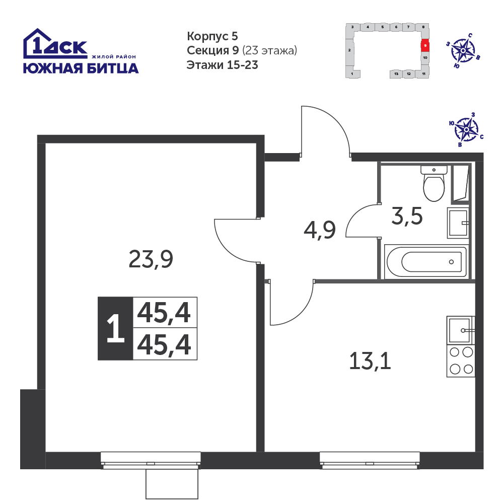 Продажа 2-комнатной квартиры № 1, 58.1 кв.м, этаж 23/24 в ЖК «Южная Битца